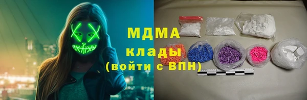 экстази Вязьма