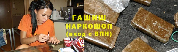 трава Вязники