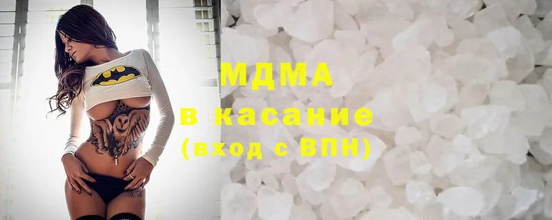 MDMA молли  цены   MEGA маркетплейс  Калтан 